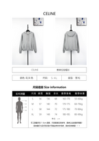 Celine Grey Embroidered Zip Hoodie