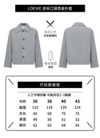 Loewe Sheepskin Pocket Suit Jacket
