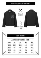Loewe Sheepskin Pocket Suit Jacket