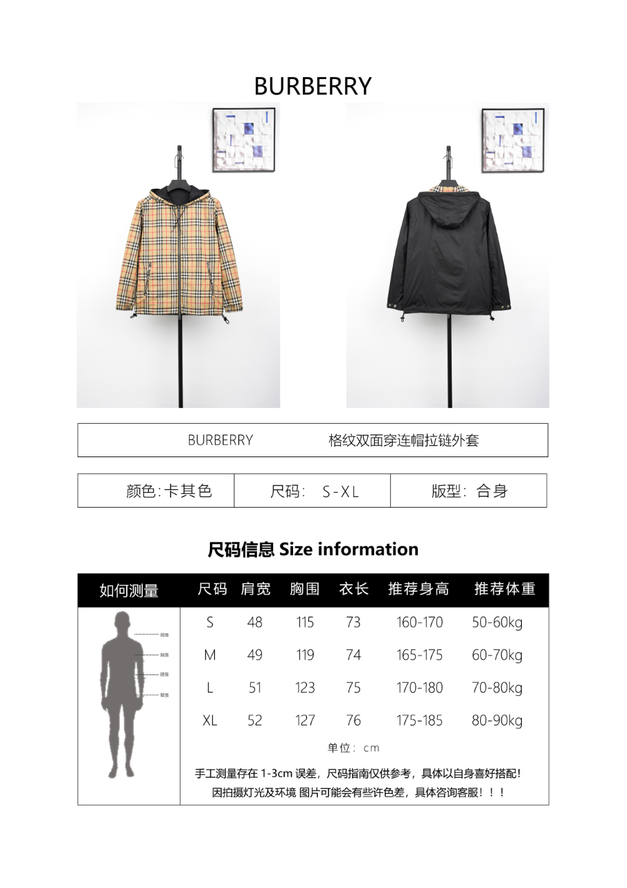 Burberry Plaid Reversible Hooded Jacket Zipper