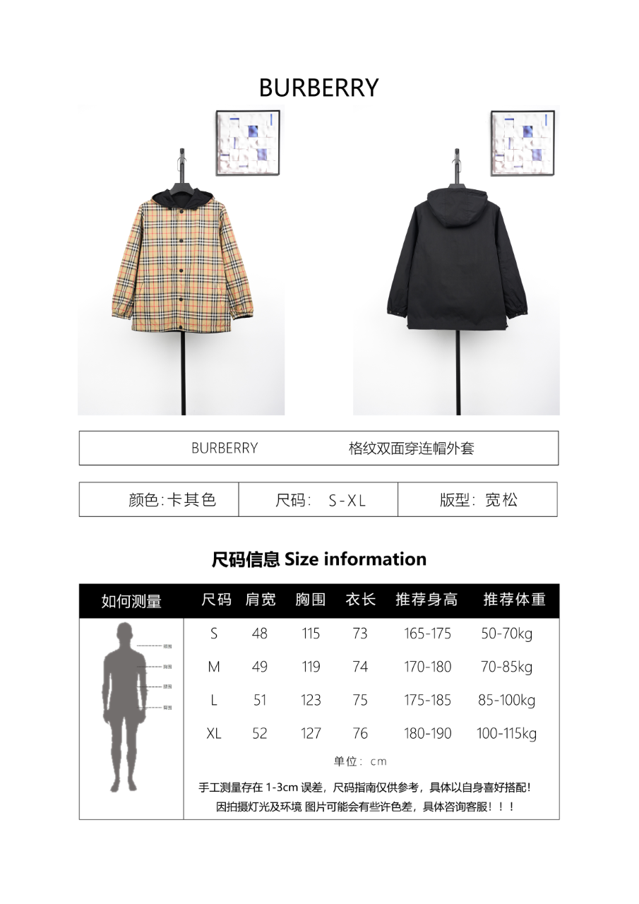 Burberry Plaid Reversible Hooded Jacket Zipper