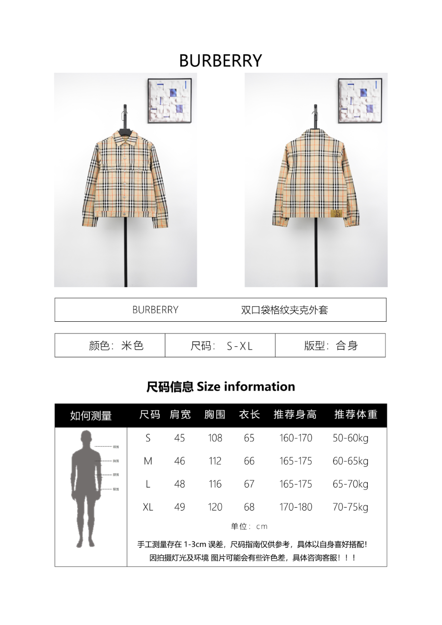 Burberry Double-Pocket Plaid Jacket