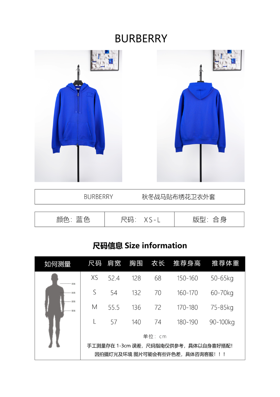 Burberry 100% Pure Cotton Hoodie