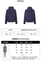 Prada 26SS Hooded Drawstring Fabric Short Jacket