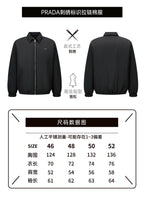 Prada Embroidered Logo Zip-Up Cotton Jacket