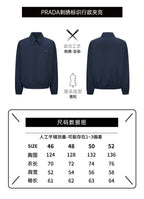 Prada Embroidered Logo Zipper Executive Jacket