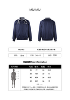 Miu Miu 25SS Reversible Technical Fabric and Fleece Jacket