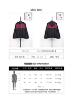 Miu Miu Small Logo Color Matching Rose Red Hooded Jacket