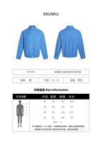 Miu Miu Poplin Waist Jacket