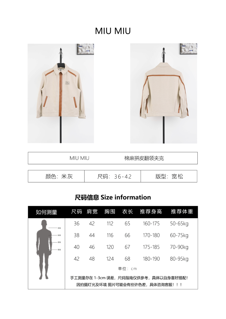 Miu Miu Old-Fashioned Cotton-Linen Blend Jacket