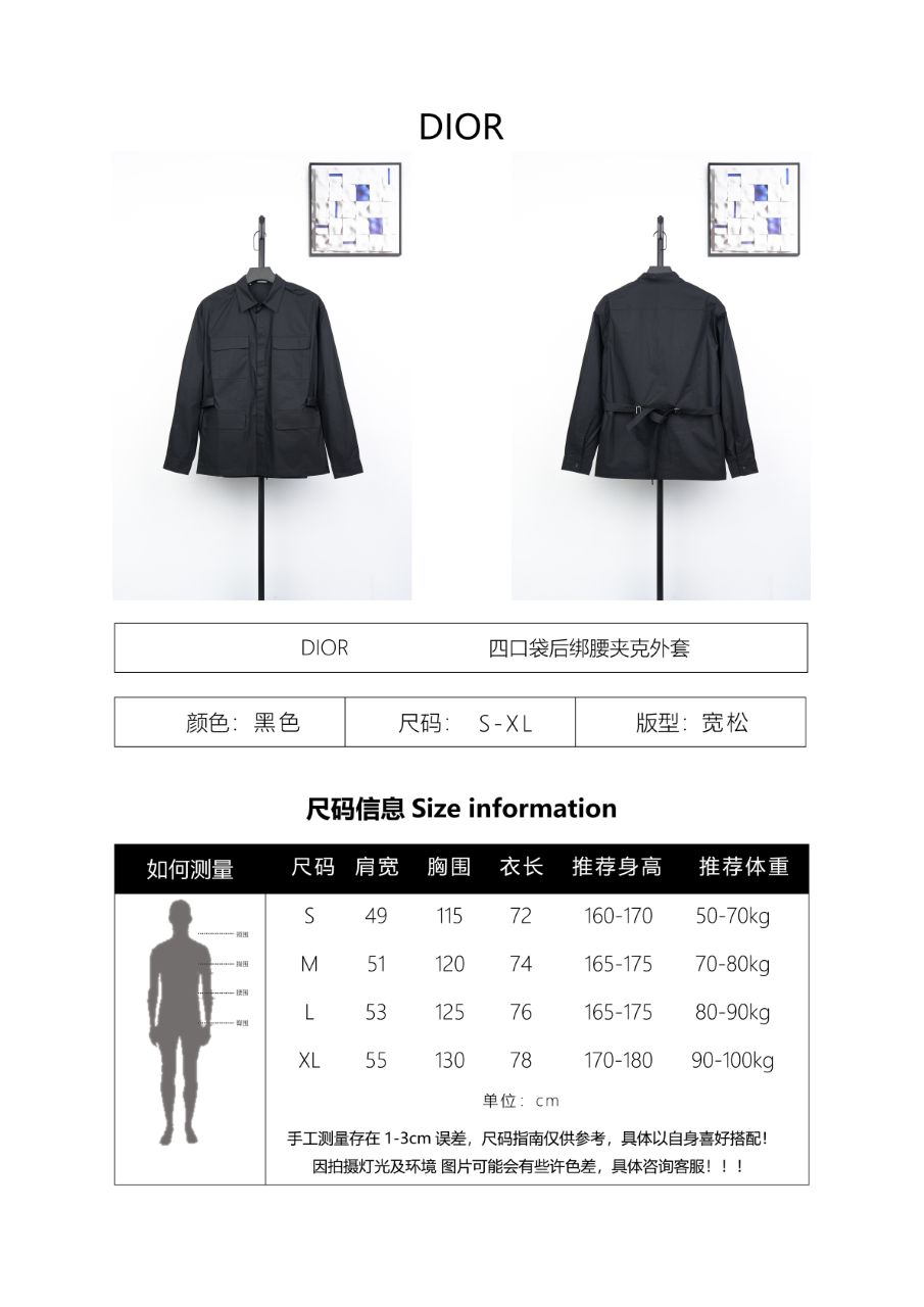 Dior CD Four-Pocket Back-Tie Jacket