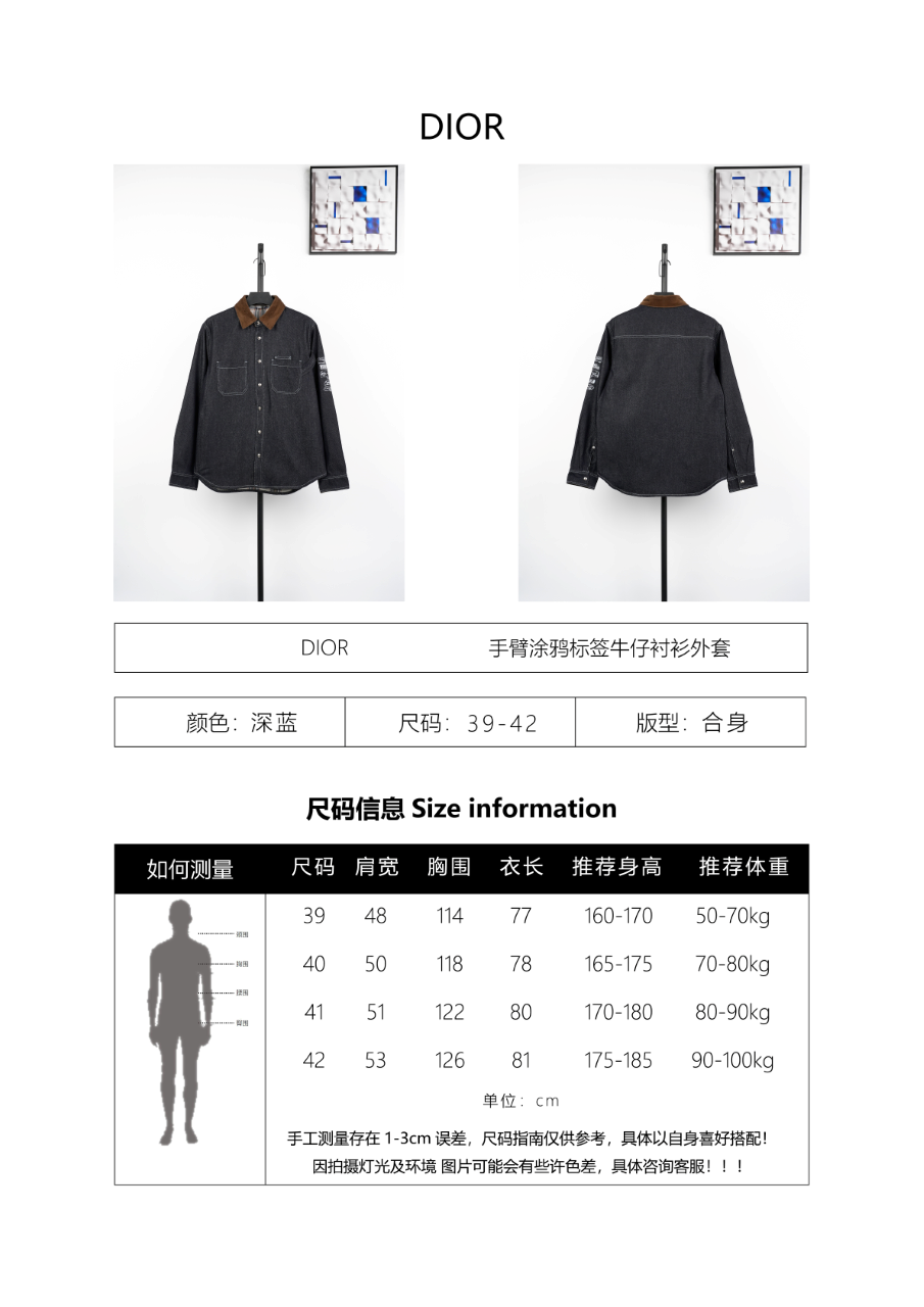 Dior Arm Graffiti Label Denim Shirt Jacket