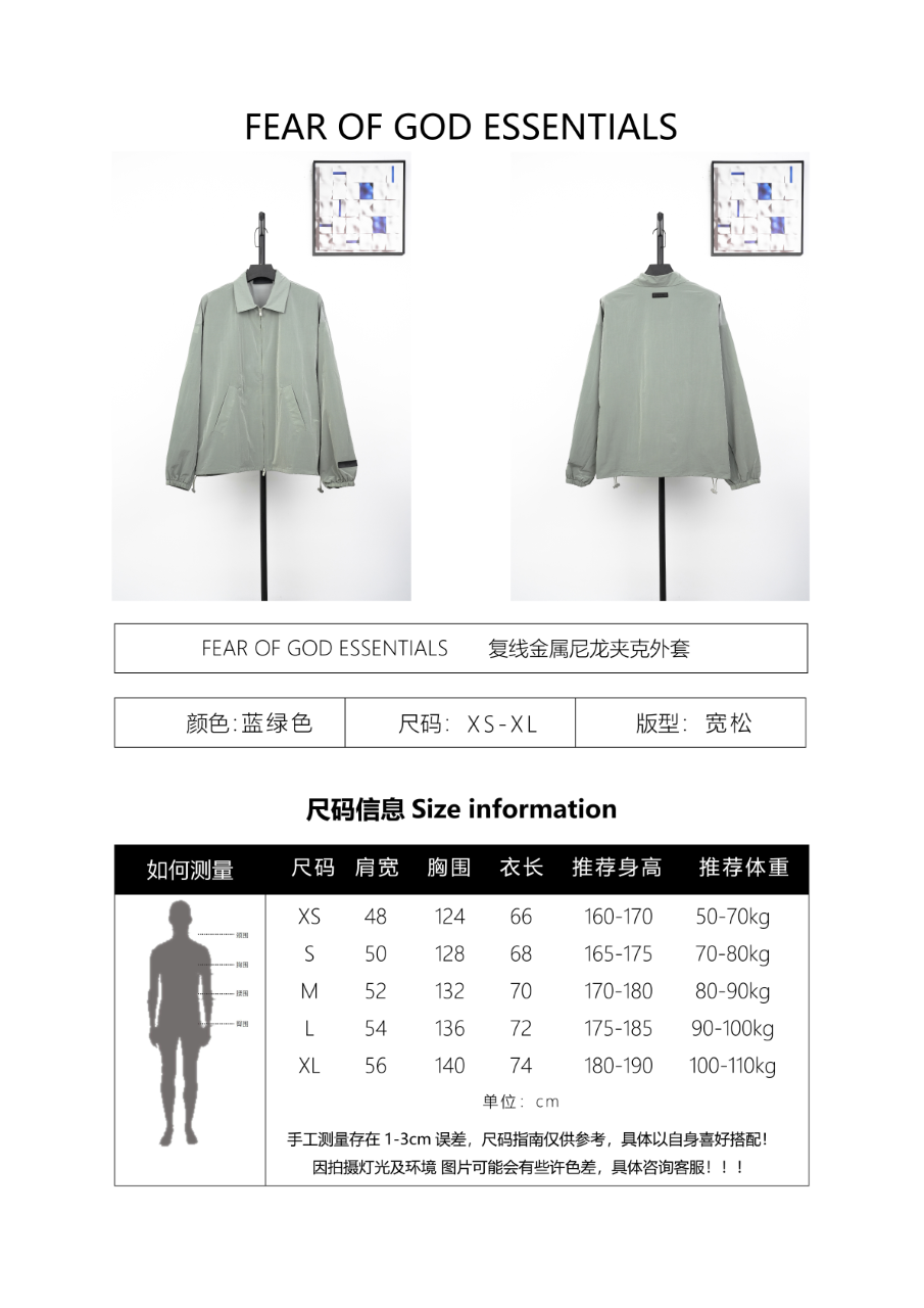 Dior Double-line Metallic Nylon Jacket
