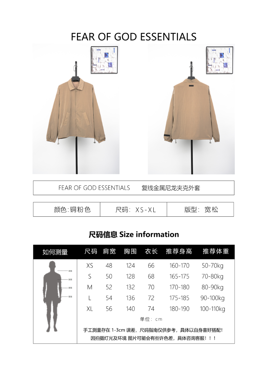 Dior Double-line Metallic Nylon Jacket