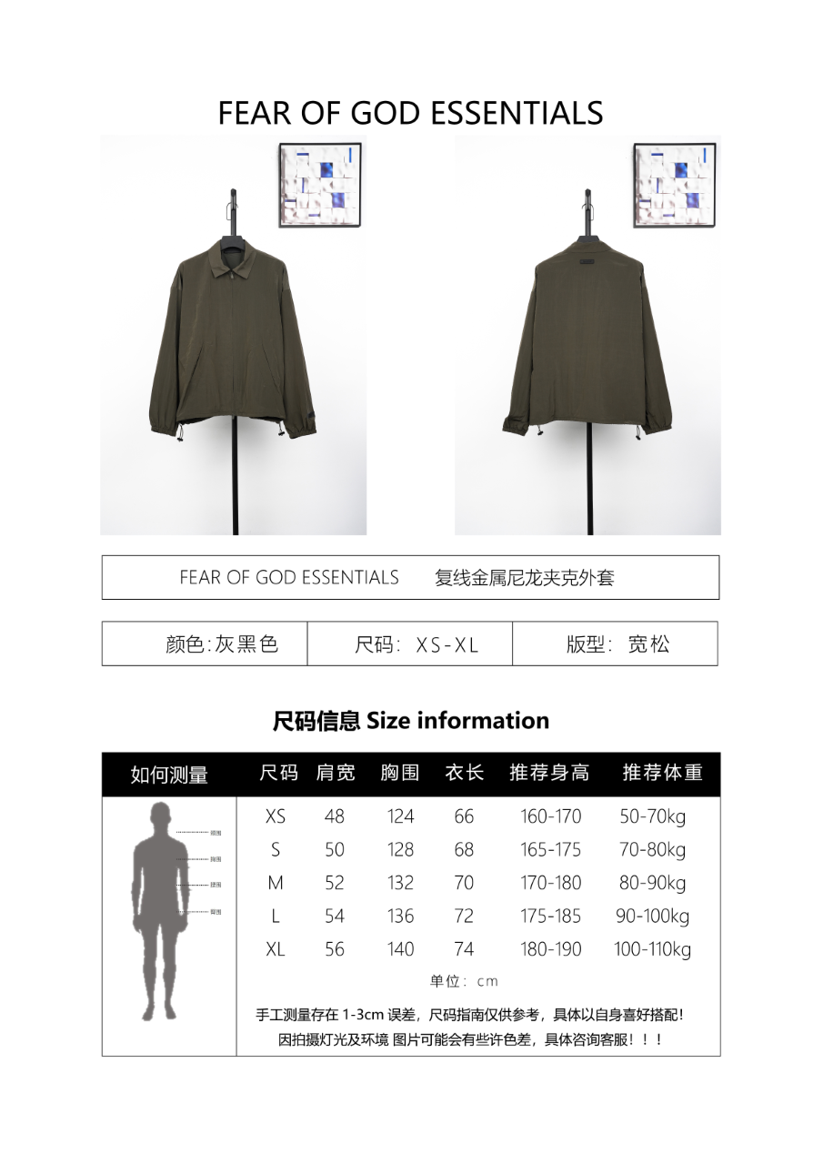 Dior Double-line Metallic Nylon Jacket