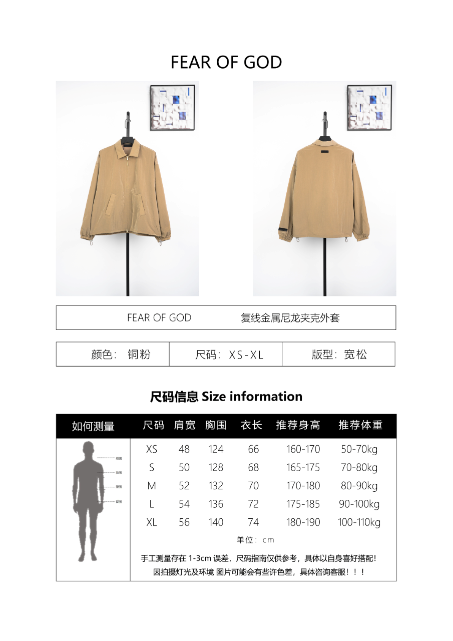 Dior Double-line Metallic Nylon Jacket