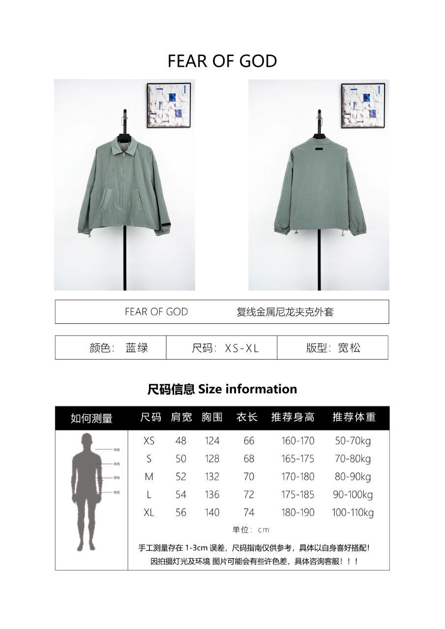 Dior Double-line Metallic Nylon Jacket