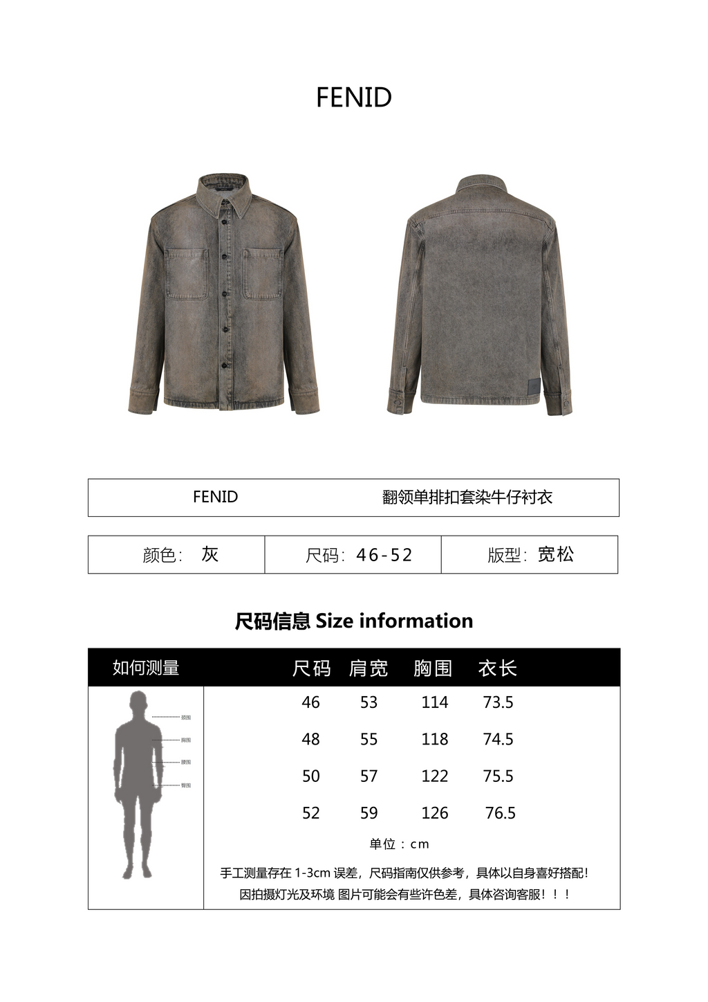 Fendi Lapel Single-Breasted Over-Dyed Denim Jacket