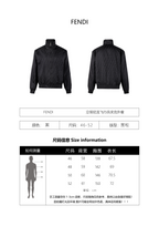 Fendi Stand Collar Nylon Bomber Jacket