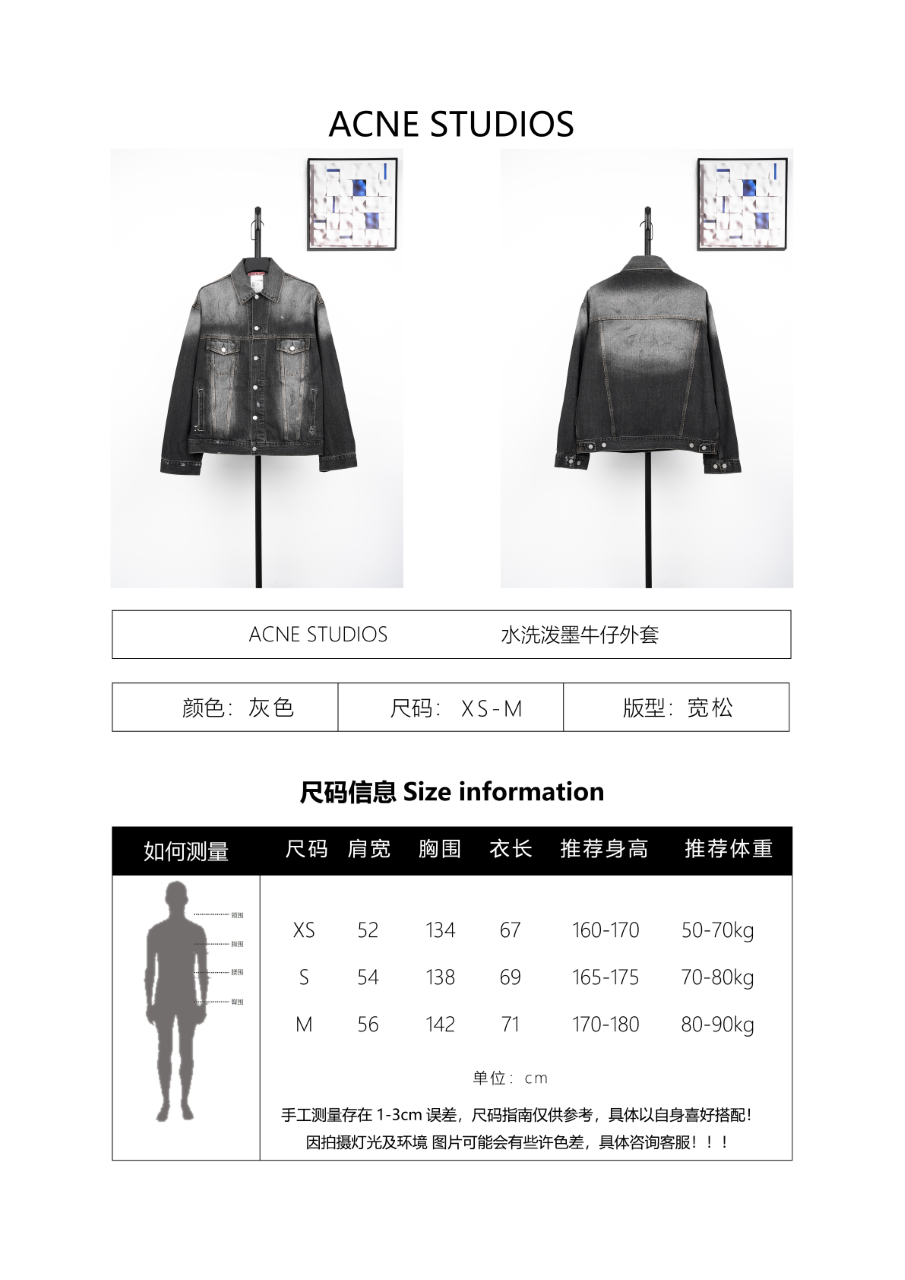 Acne Studios Washed Ink-Splashed Denim Jacket