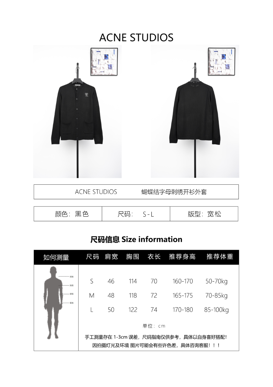 Acne Studios Bow and Letter Embroidered Cardigan Jacket
