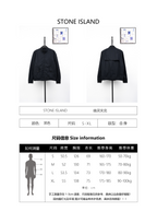 Stone Island Ghost Jacket