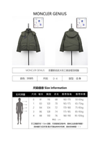 Moncler Pharrell Williams Hooded Down Jacket