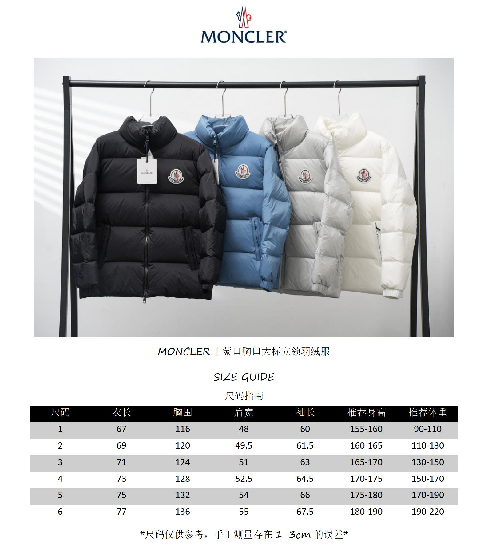 Moncler Stand-Up Collar Oversized Lightweight Down Jacket