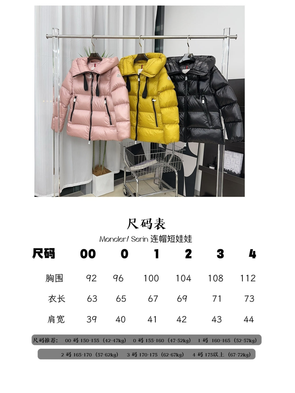 Moncler Hooded Short Down Jacket