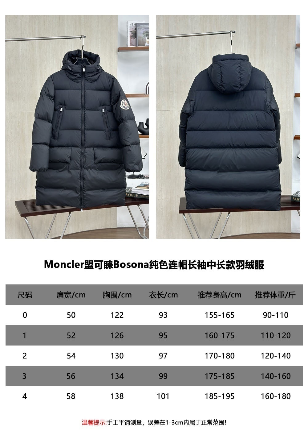 Moncler Midi-Length Down Jacket with Felt Badge