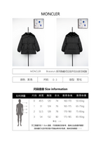Moncler Brasseurs Series Down Jacket