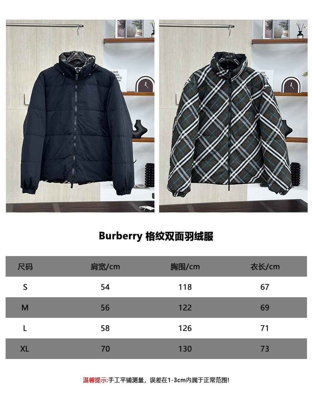 Burberry Double-sided Plaid Down Jacket