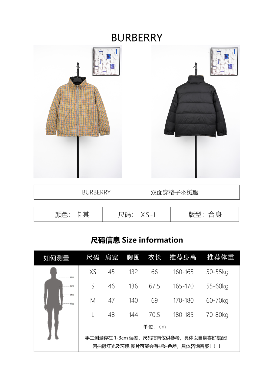Burberry Double-sided Down Jacket Heavyweight