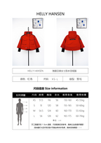 Helly Hansen Women's Hooded Down Jacket Red