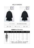 Helly Hansen Warm Long Down Jacket