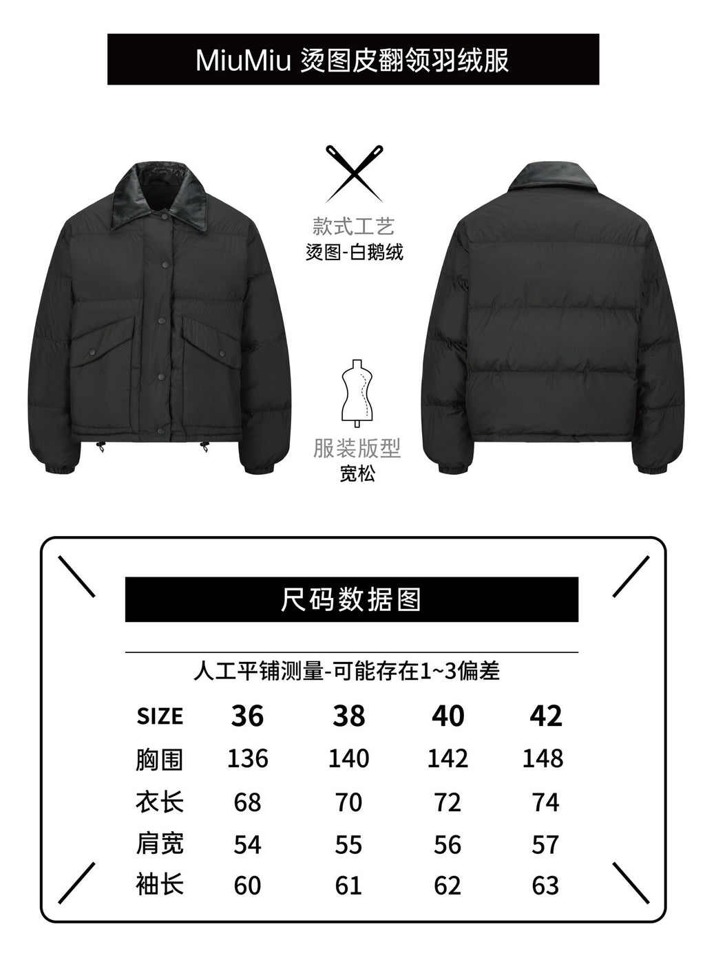 Miu Miu Iron-print Leather Lapel White Goose Down Jacket