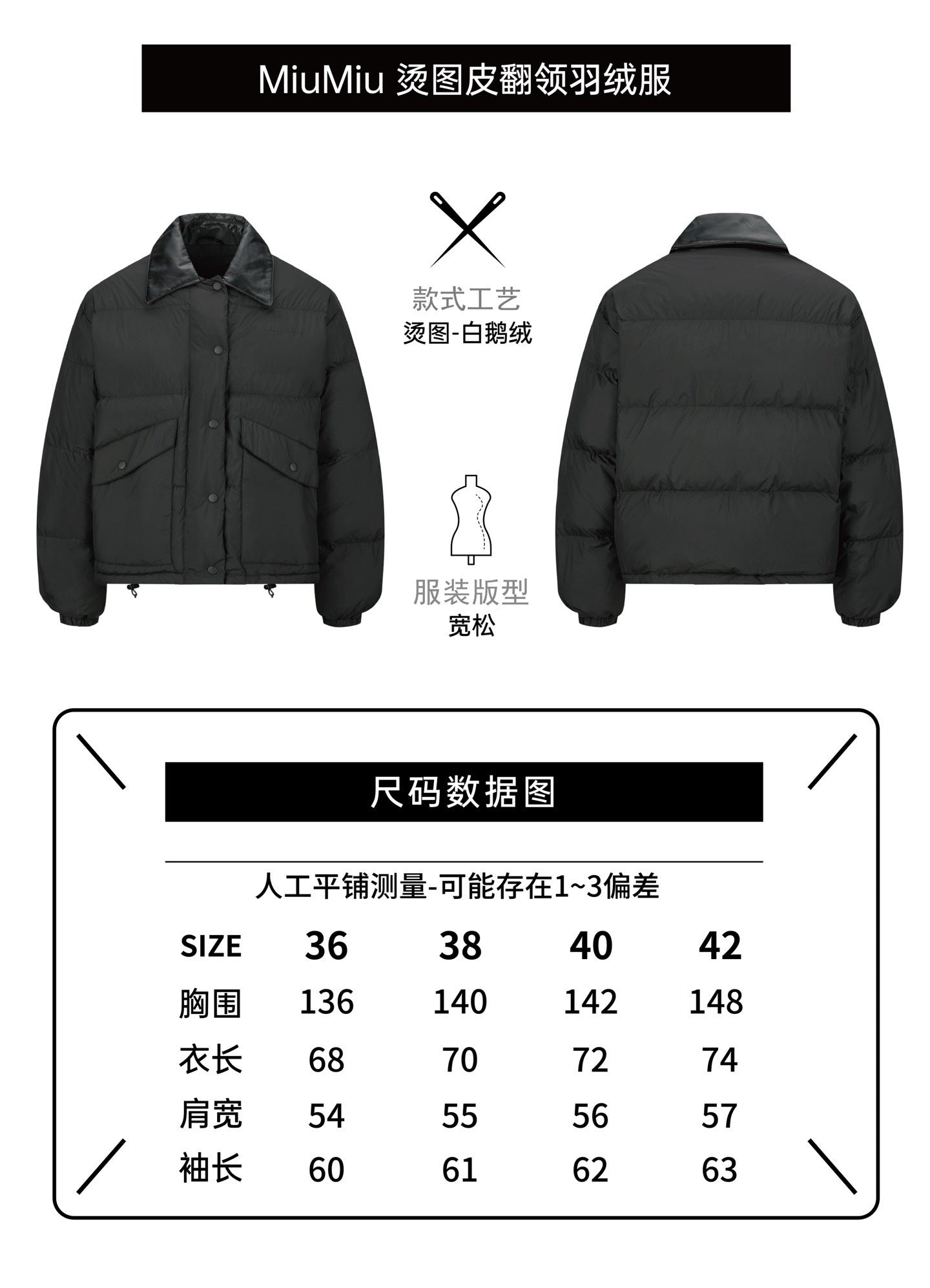 Miu Miu Iron-print Leather Lapel White Goose Down Jacket