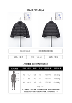 Balenciaga Short Puffer Jacket with Circular Embroidery