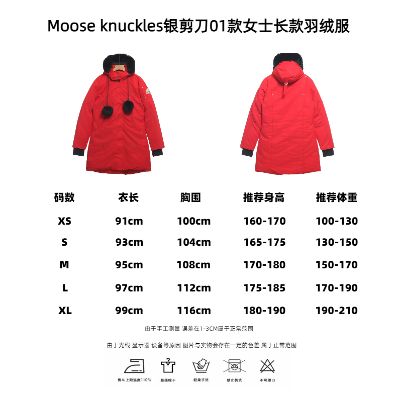 Moose Knuckles Scissors 01 Long Down Jacket