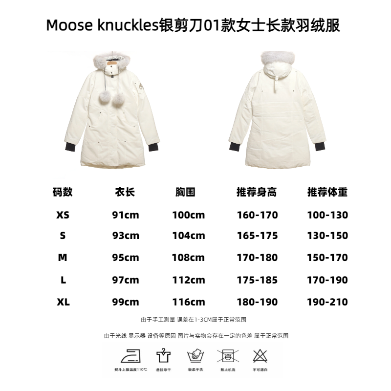 Moose Knuckles Scissors 01 Long Down Jacket