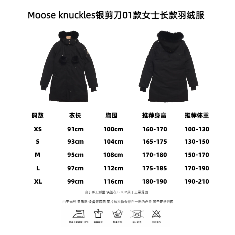 Moose Knuckles Scissors 01 Long Down Jacket