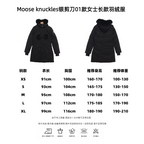 Moose Knuckles Scissors 01 Long Down Jacket