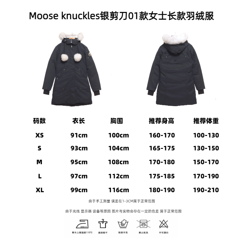 Moose Knuckles Scissors 01 Long Down Jacket
