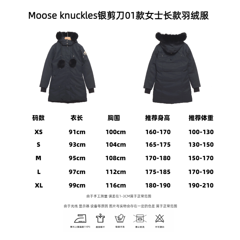 Moose Knuckles Scissors 01 Long Down Jacket