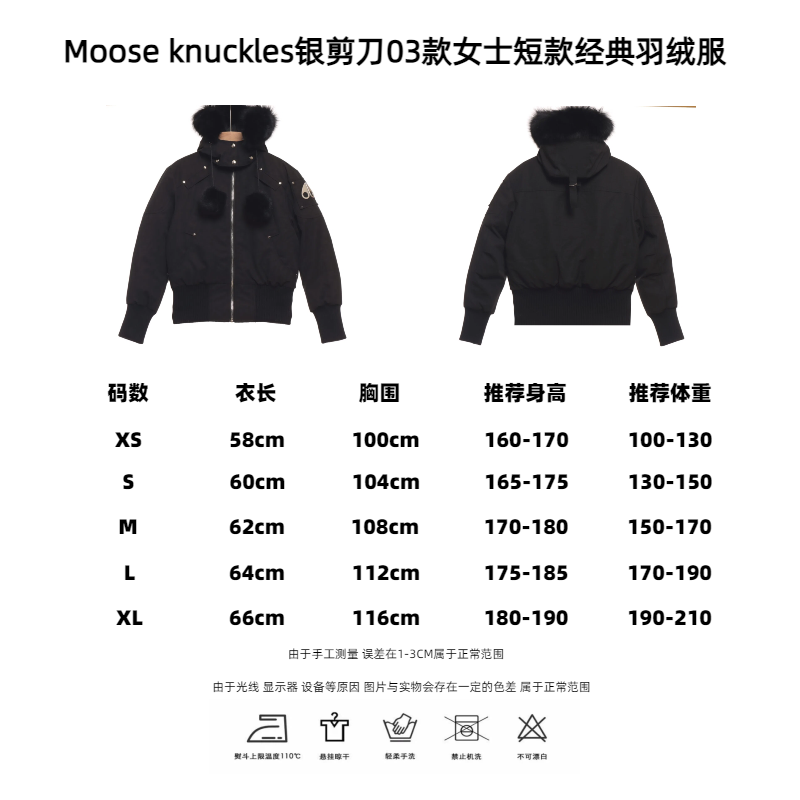 Moose Knuckles Silver Scissors 03 Short Classic Down Jacket