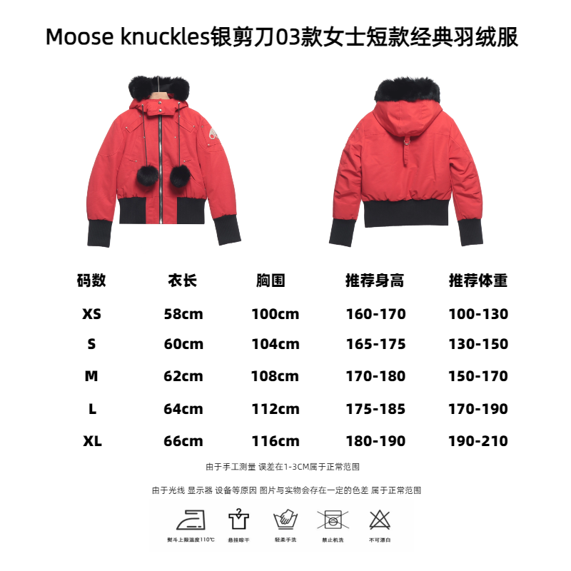 Moose Knuckles Silver Scissors 03 Short Classic Down Jacket