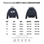 Moose Knuckles Silver Scissors 03 Short Classic Down Jacket