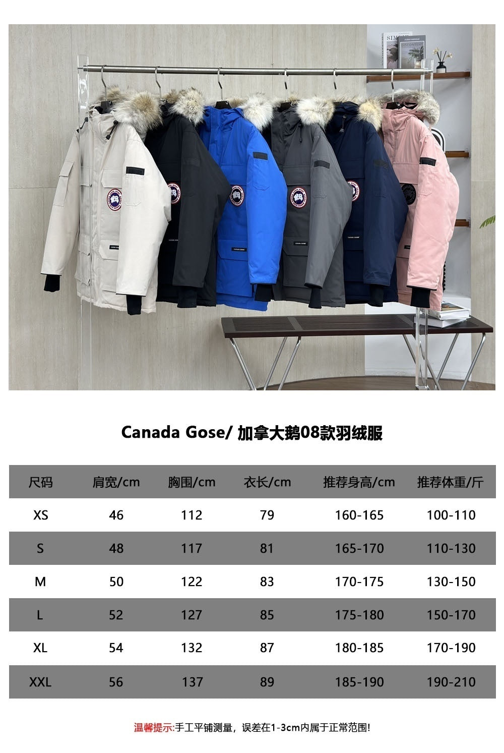 Canada Goose Down Jacket White
