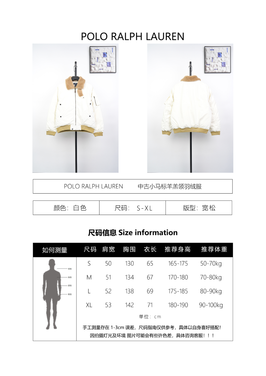 Ralph Lauren Vintage Pony Logo Down Jacket with Lambswool Collar