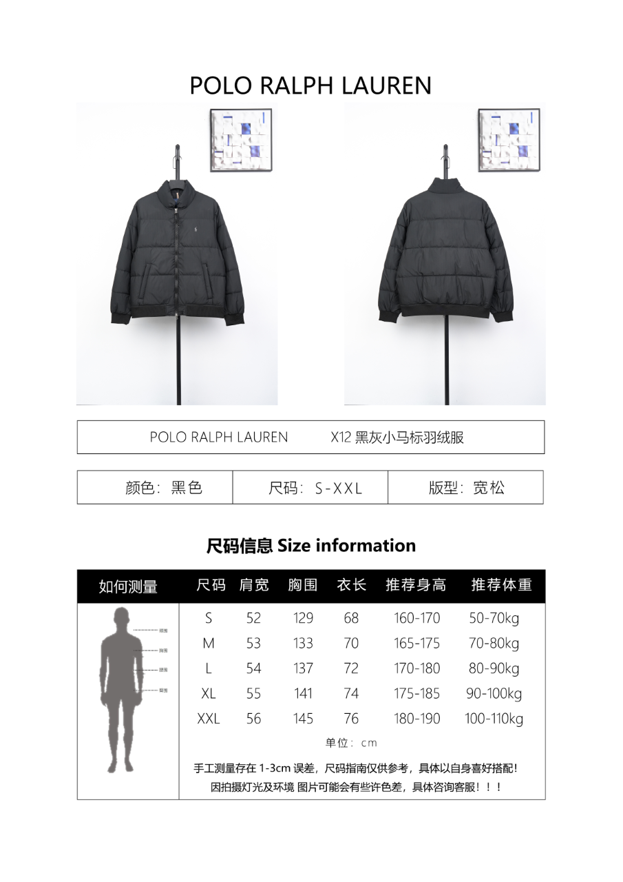 Ralph Lauren Black/Grey Pony Logo Down Jacket